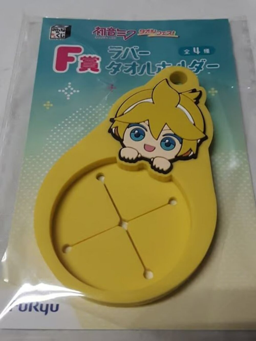 Vocaloid Len Kagamine Rubber Charm Towel Holder FuRyu Japan Kuji Prize RARE